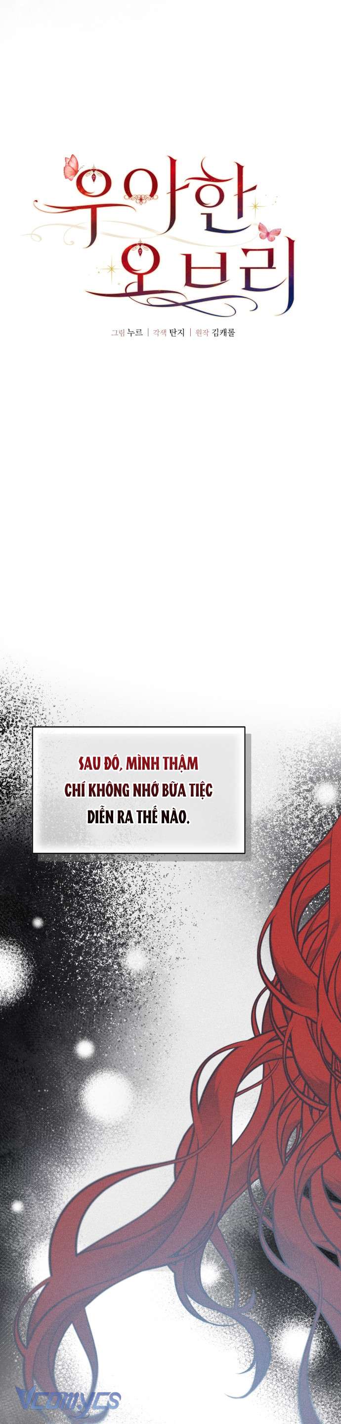 Aubrey Thanh Lịch Chap 10 - Trang 3