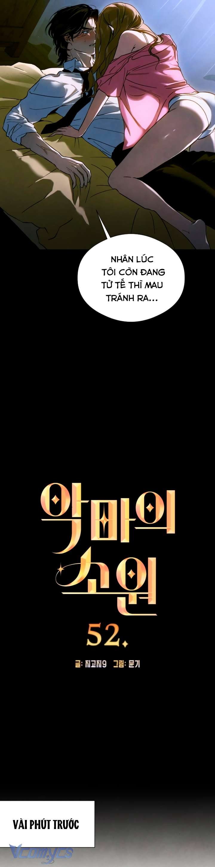 [18+] Mong Ước Của Ác Quỷ Chap 52 - Trang 2