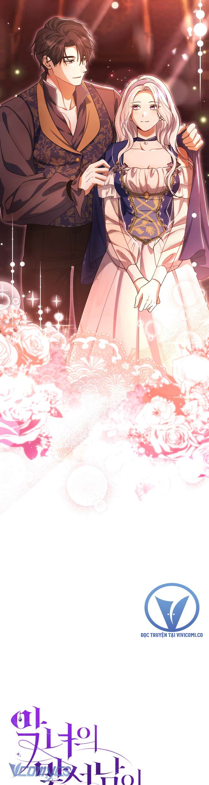 Người Xem Mắt Của Ác Nữ Quá Hoàn Hảo Chap 96 - Trang 3