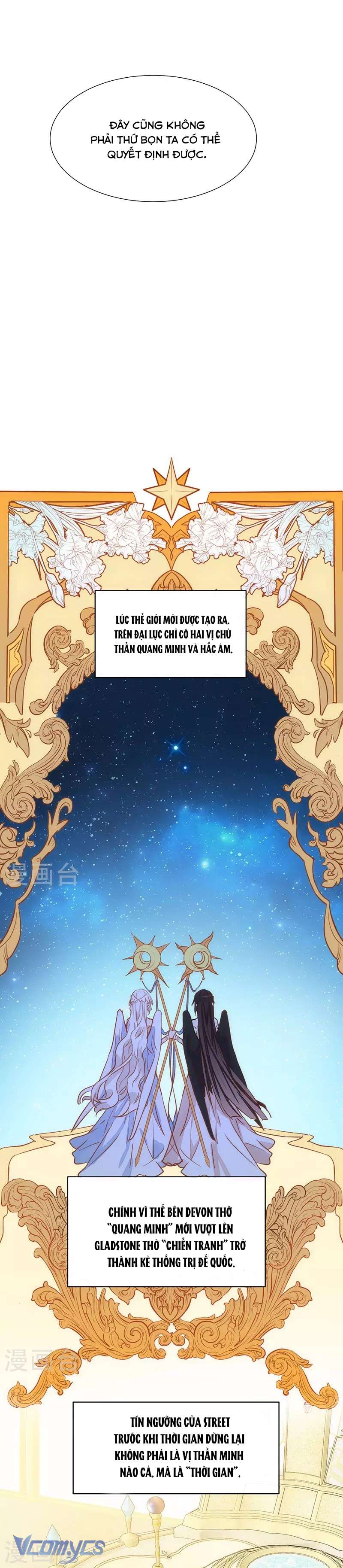 Tình Địch Kỳ Quái Tăng Thêm Rồi! Chap 54 - Trang 2