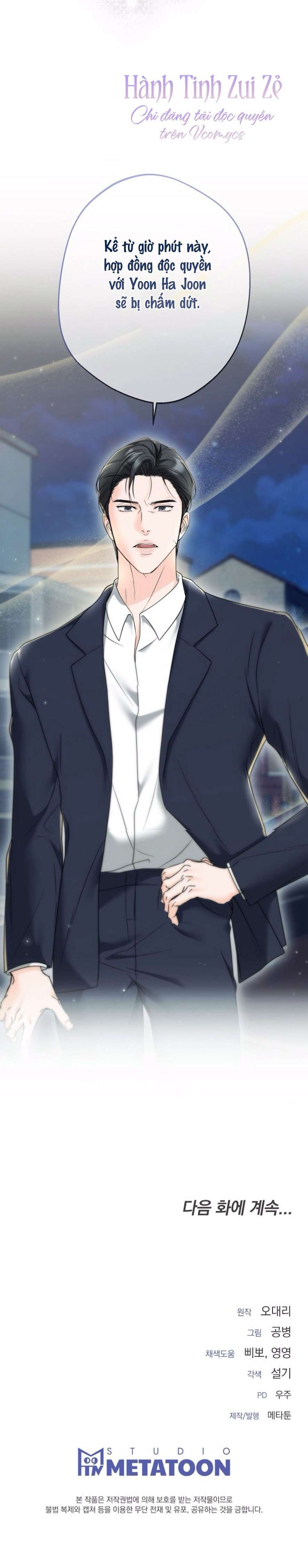 〖18+〗- Quyết Tâm Bị Ruồng Bỏ Chap 11 - Trang 2