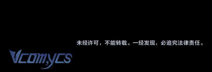 Trêu Nhầm Chap 56.1 - Next Chap 56.2