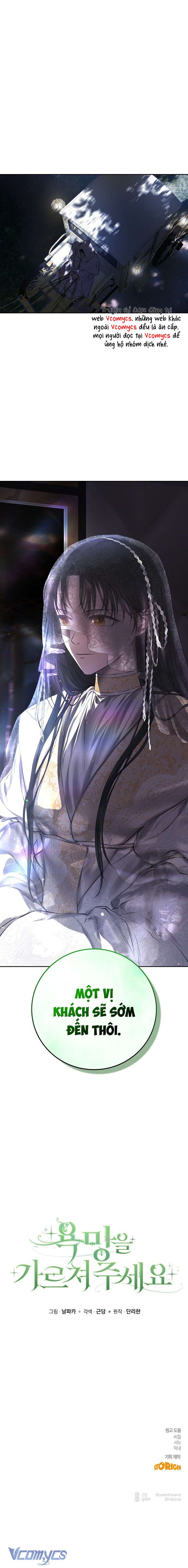 Hãy Dạy Em Cách Khao Khát Chap 1 - Trang 3