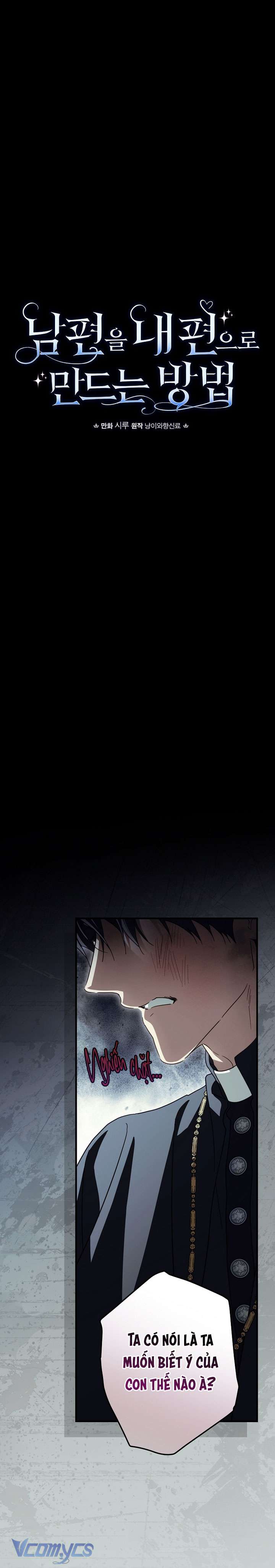 Phương Pháp Khiến Phu Quân Đứng Về Phía Tôi Chap 123 - Trang 2