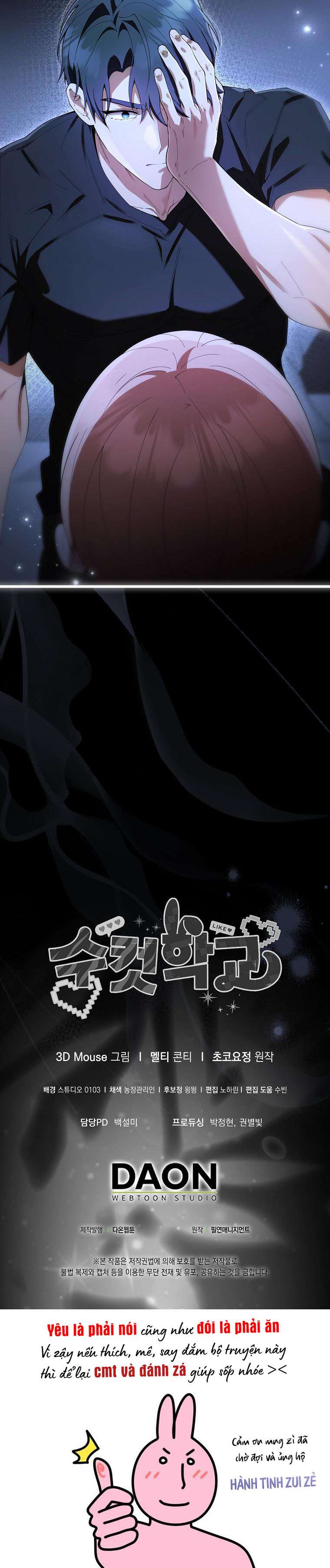 〖18+〗- Trường Nam Sinh Chap 4 - Trang 2