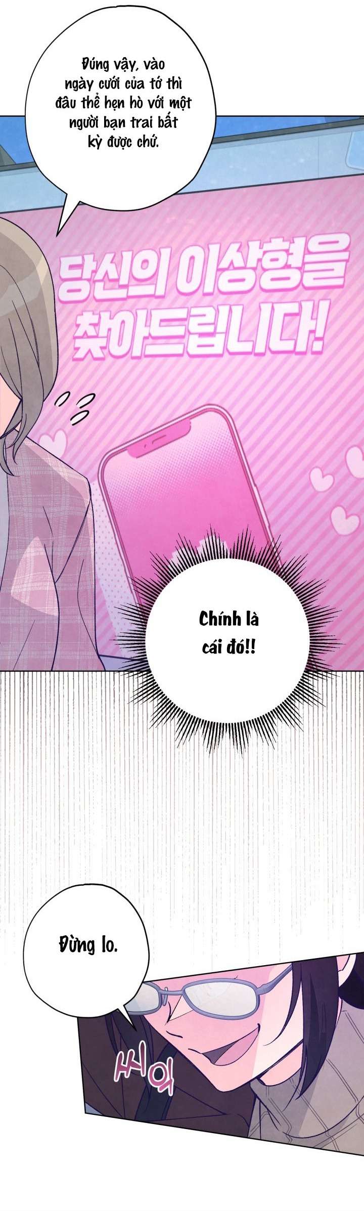 Người Đánh Giá Đồ Chơi Chap 1 - Trang 2