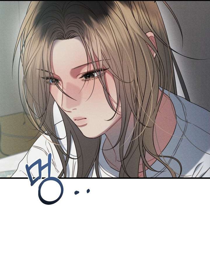 〖18+〗- Vực Sâu Gỉ Sét Chap 9 - Trang 2