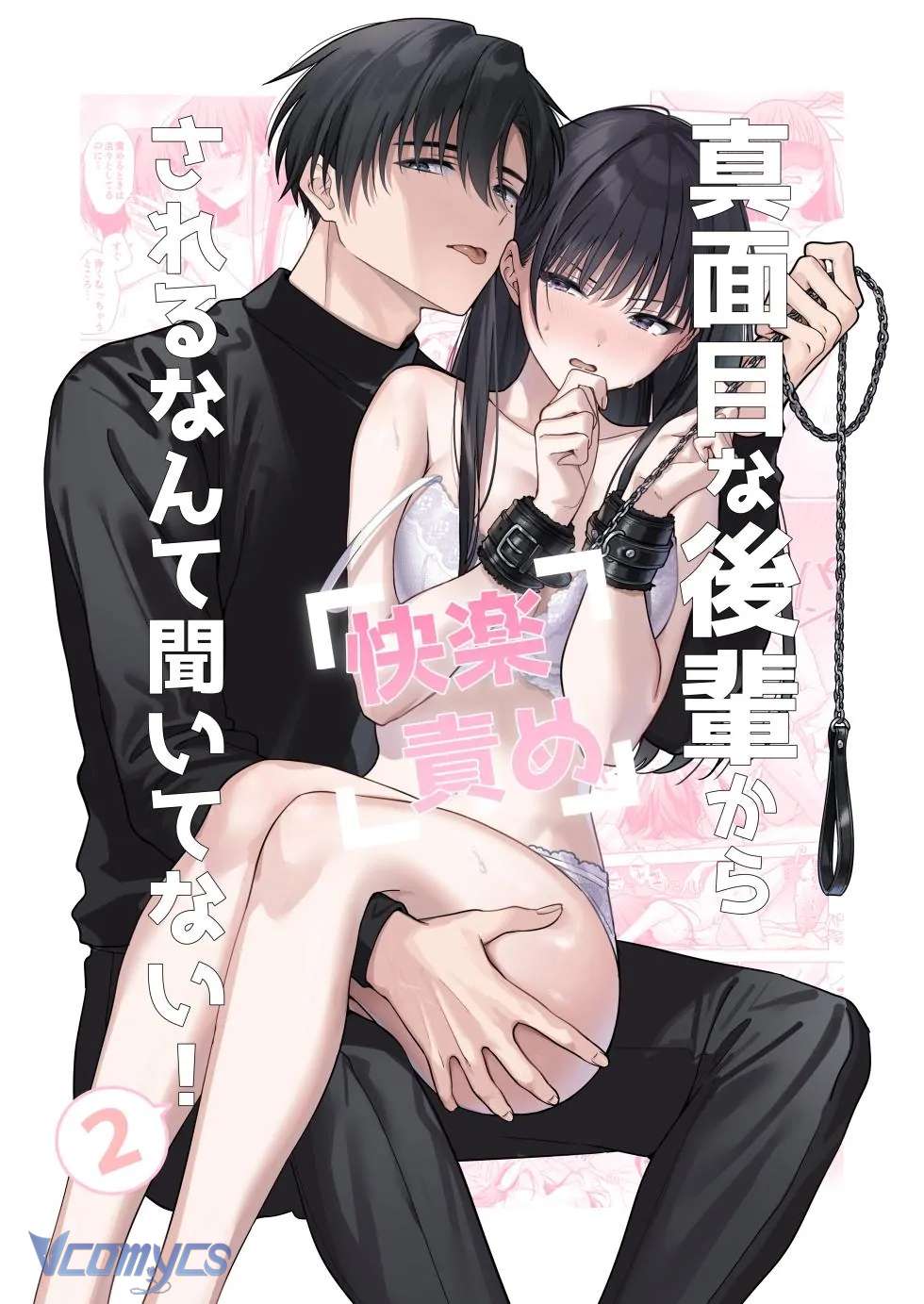 Tuyển Tập Truyện Ngắn Sếch Manga Chap 11.2 - Trang 2