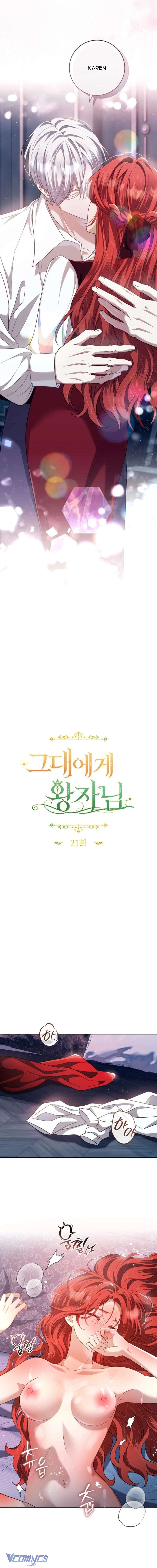 [18+] Hoàng Tử Của Em Chap 21 - Trang 2