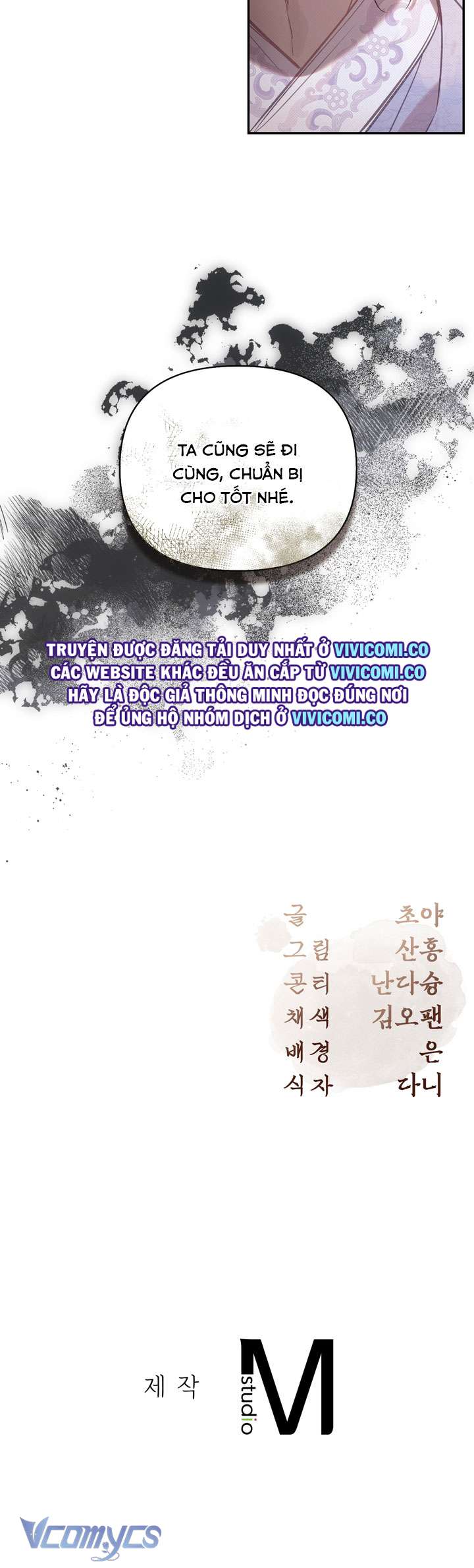[18+] Tiết Học Bí Mật Của Trung Điện Chap 58 - Trang 2