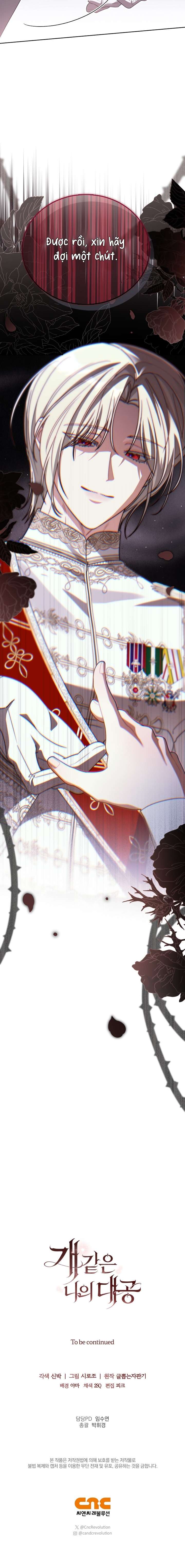 [ 18+ ] Đại công tước chó má của tôi Chap 14 - Trang 2