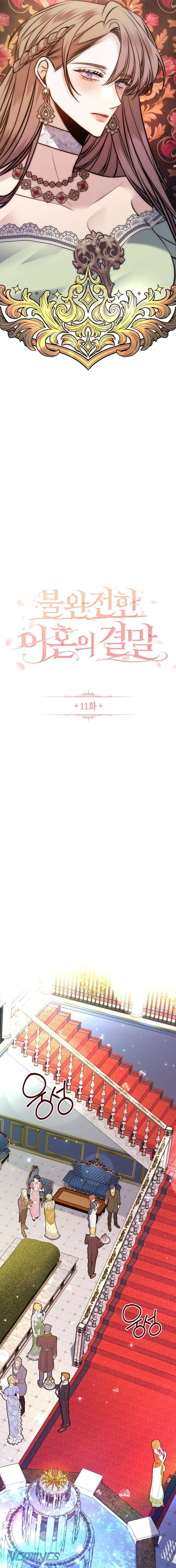 Cái Kết Của Cuộc Ly Hôn Chưa Trọn Vẹn Chap 11 - Trang 2