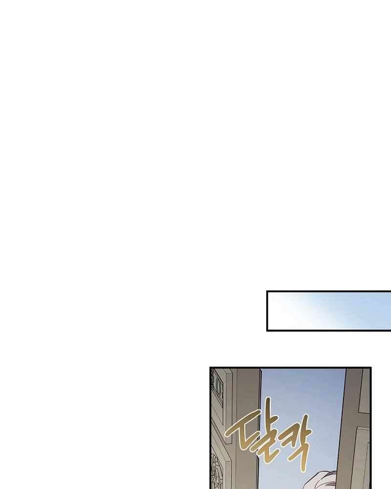 Nữ Hầu Báo Thù: Thời Khắc Cuối Cùng Chap 10 - Trang 4