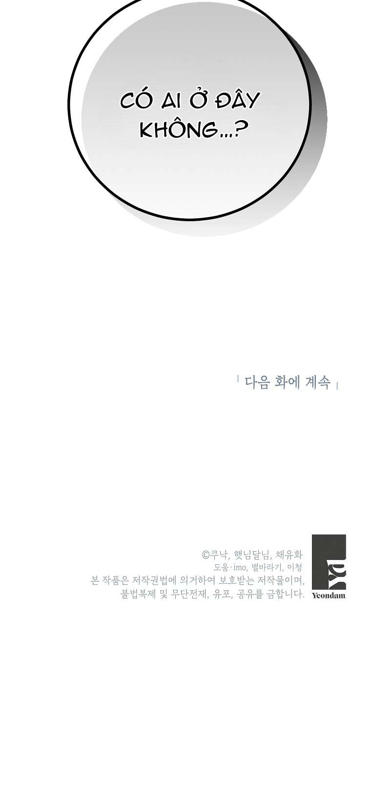 Kẻ Phản Diện Có Thời Hạn Ủng Hộ Tôi Hủy Hôn Chap 57 - Trang 3