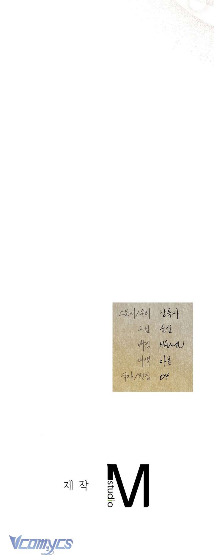 [18+] Đảo Vô Ảnh Chap 24 - Next Chap 25