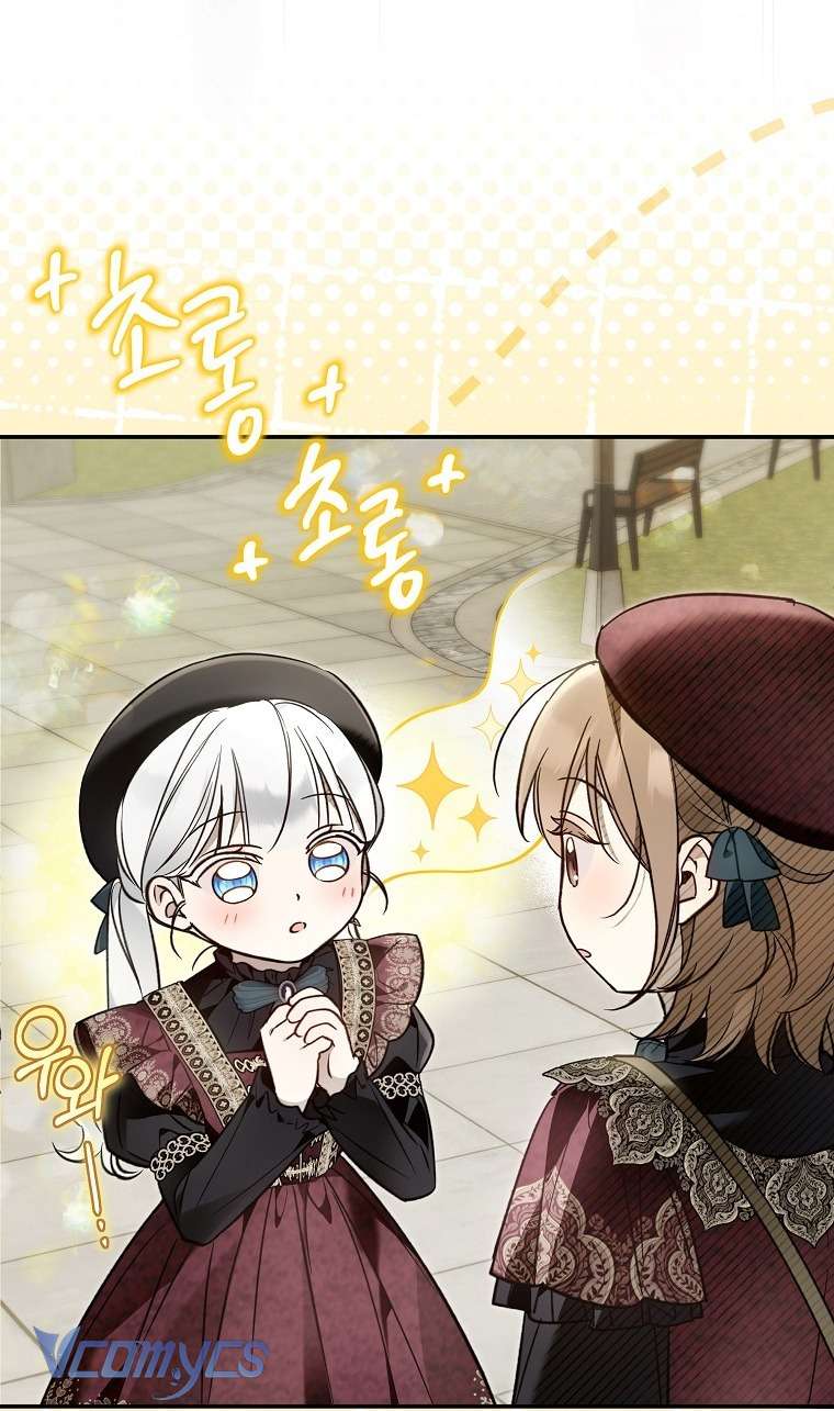 Độc Chiếm Sủng Ái Của Công Chúa Út, Mọi Người Đều Say Mê Tôi. Chap 43 - Next Chap 44