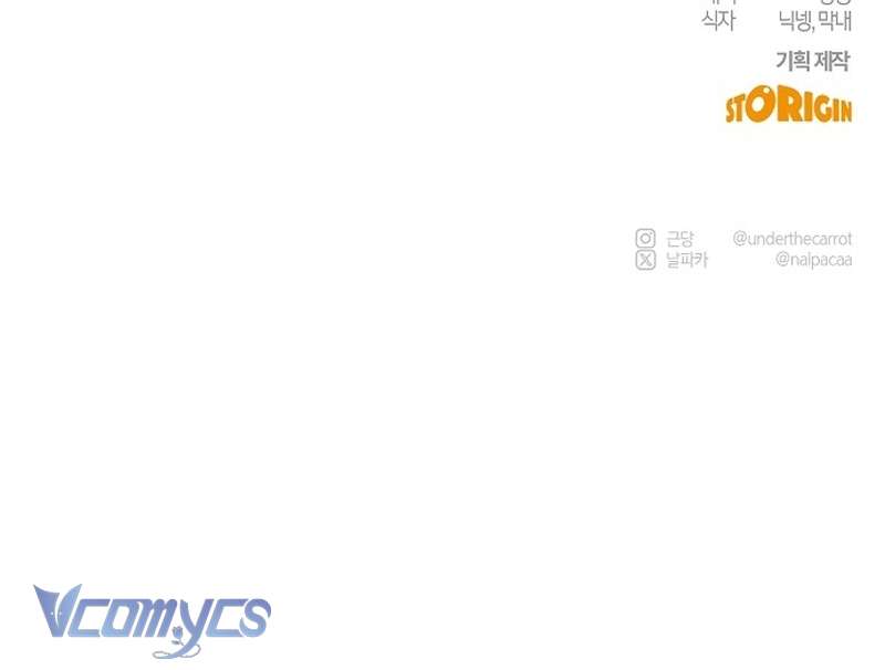 Hãy Dạy Em Cách Khao Khát Chap 38 - Trang 2