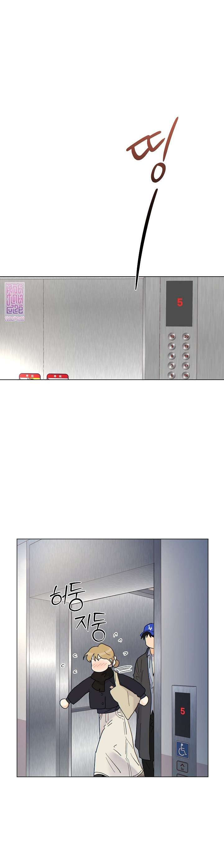 〖18+〗- Nhà Bên Cạnh Có Hổ Chap 10 - Trang 2