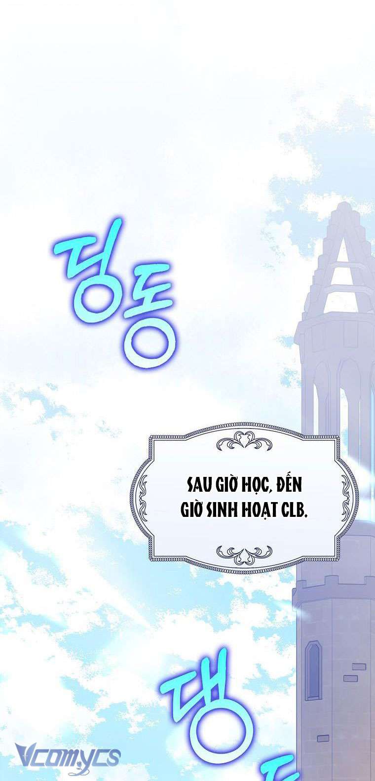 Tôi Thề Chúng Ta Chỉ Là Bạn Chapter 33 - Trang 4