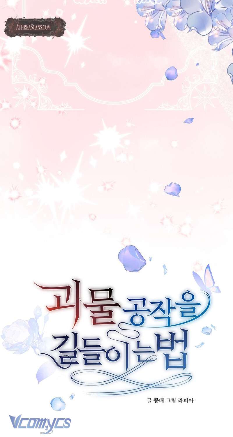 Phương Pháp Chế Ngự Công Tước Quái Vật Chap 4 - Trang 2