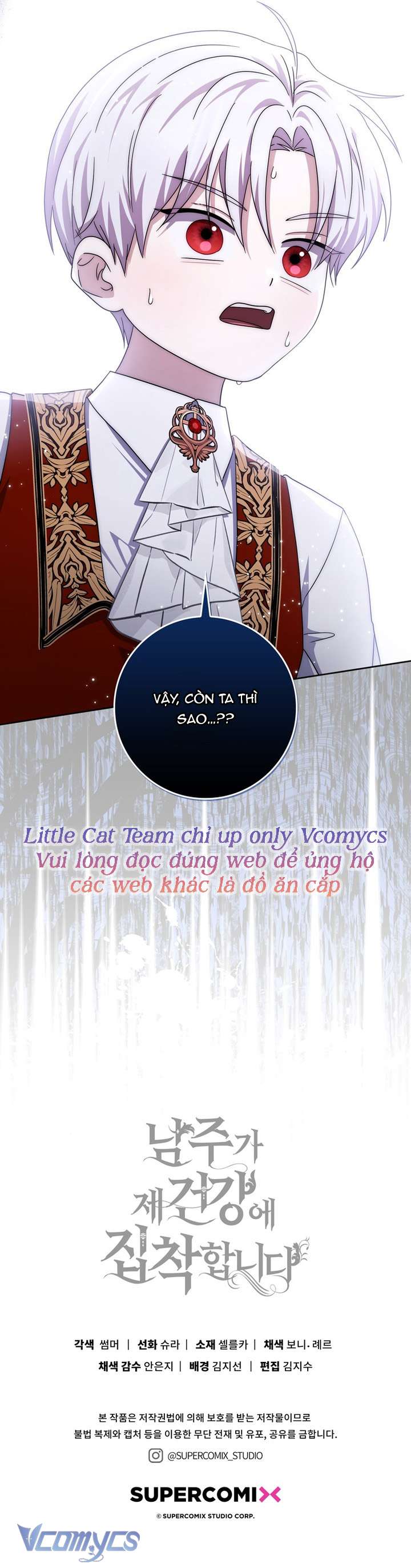 Nam Chính Ám Ảnh Với Sức Khỏe Của Tôi Chap 27 - Trang 3