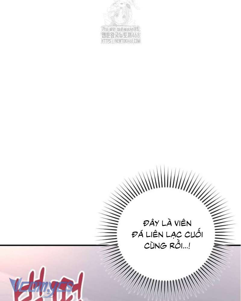 Trước Khi Em Có Ý Định Chạy Trốn Ta Sẽ Ngăn Chặn Nó Chap 26 - Trang 3