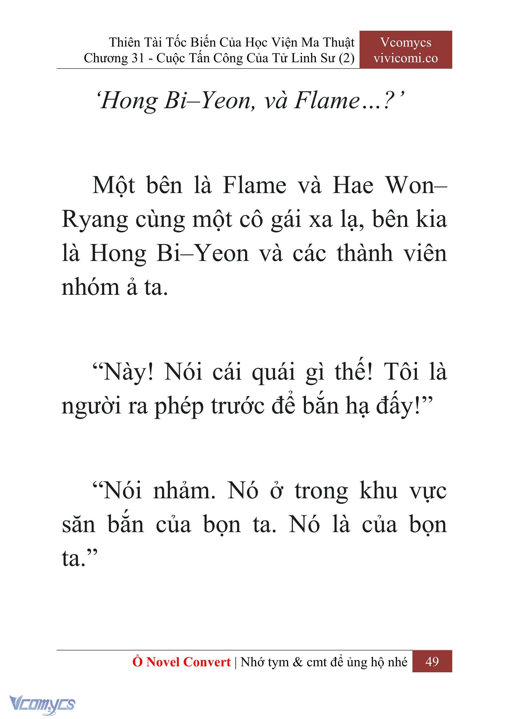 [Novel] Thiên Tài Tốc Biến Của Học Viện Ma Thuật Chap 31 - Trang 2
