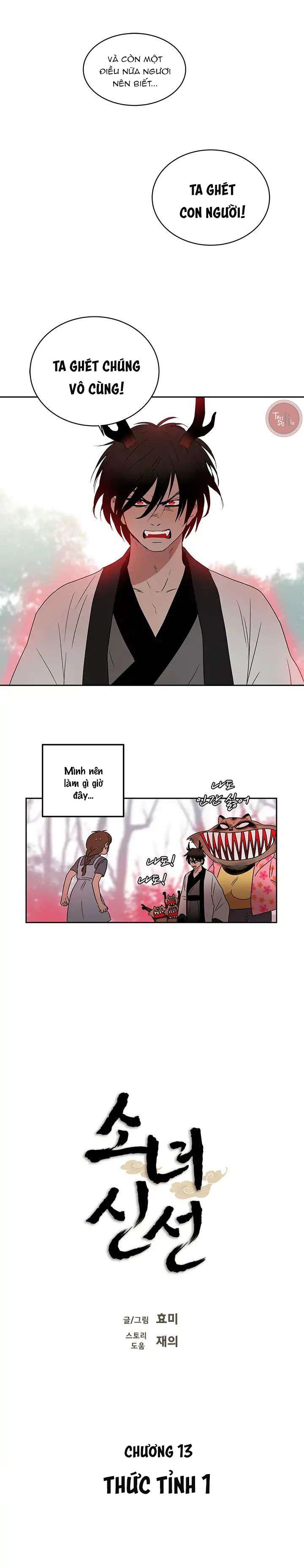 Cô Nàng Pháp Sư Chap 13 - Trang 2