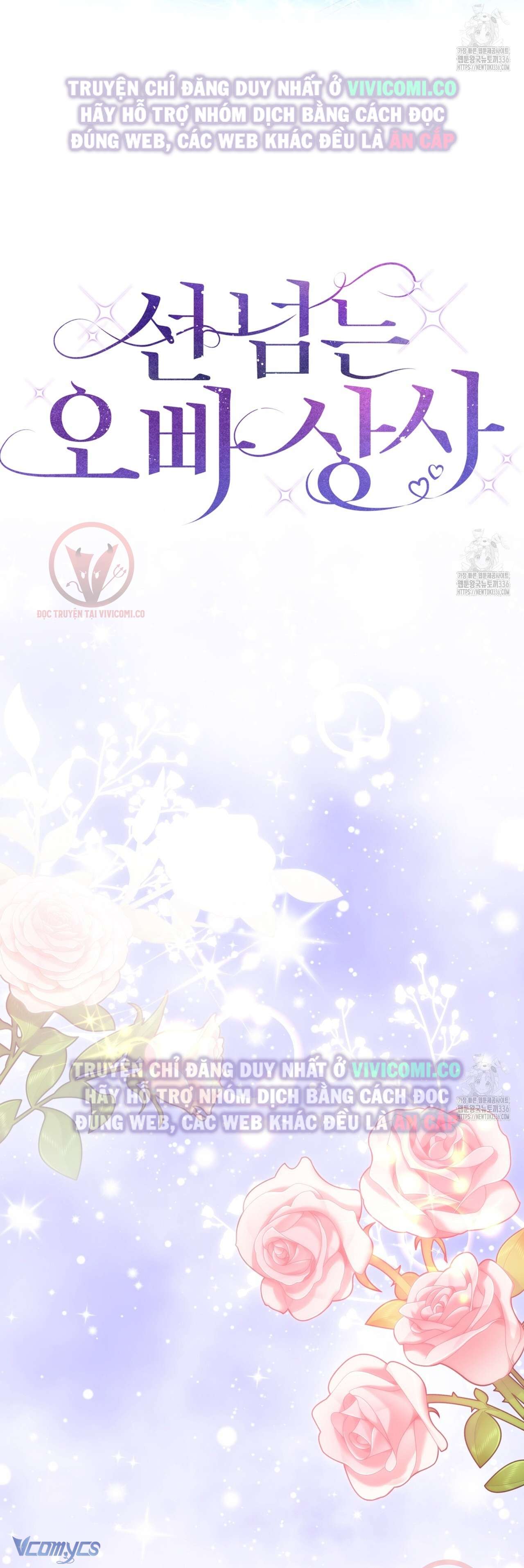 [18+] Sếp Của Anh Trai Tôi Đã Vượt Quá Giới Hạn Chap 17 - Trang 3