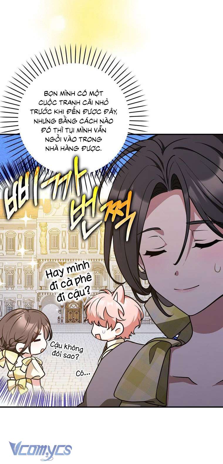 Tôi Thề Chúng Ta Chỉ Là Bạn Chapter 31 - Trang 4