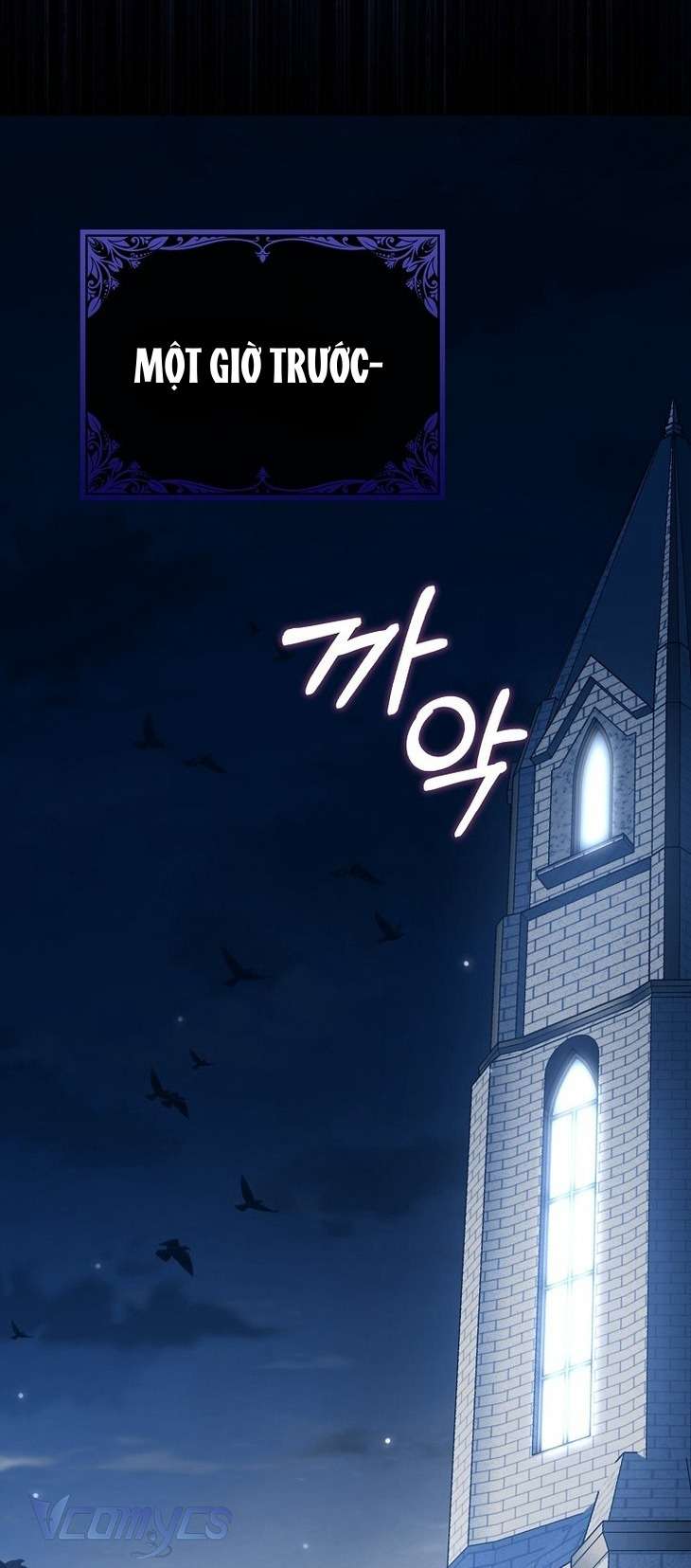 Công Chúa Bạch Hổ Không Có Nguy Hiểm Nha! Chap 11 - Trang 2