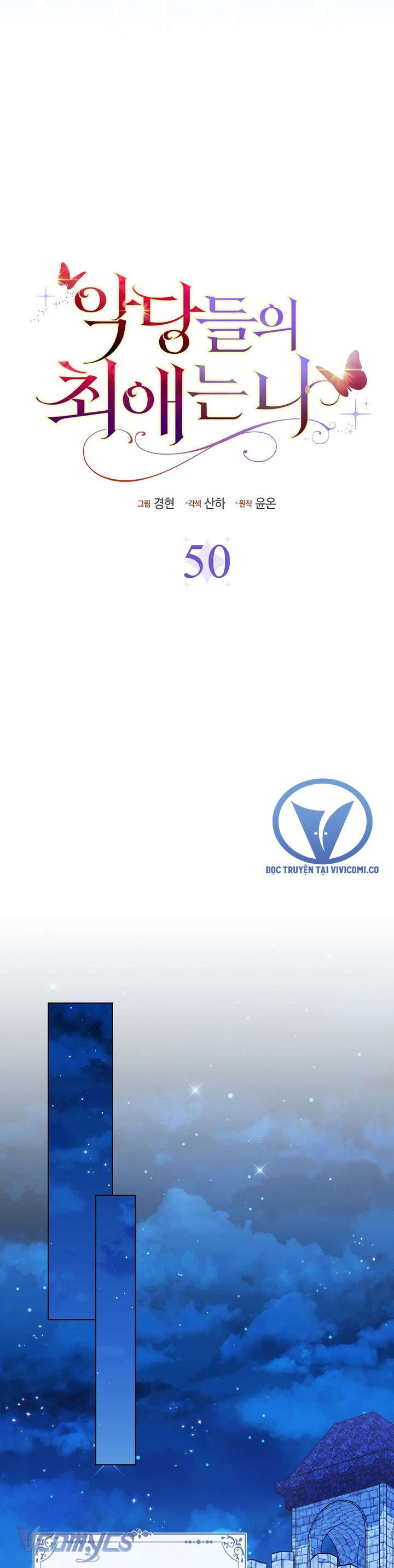 Nhân Vật Phản Diện Đều Thích Tôi Chap 50 - Next Chap 51