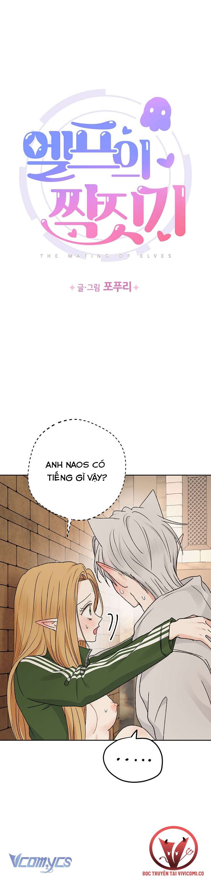 [18+] Yêu Tinh Giao Phối Chap 60 - Trang 2