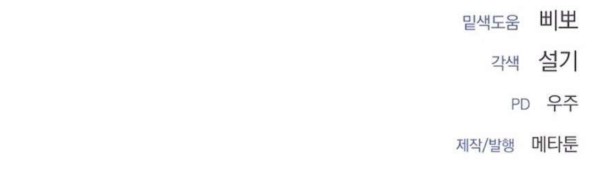 〖18+〗- Quyết Tâm Bị Ruồng Bỏ Chap 4 - Trang 2