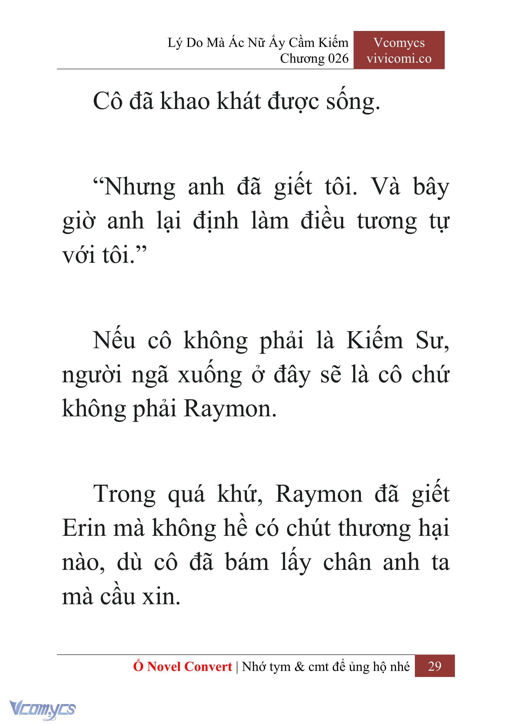 [Novel] Lý Do Mà Ác Nữ Ấy Cầm Kiếm Chap 26 - Trang 2