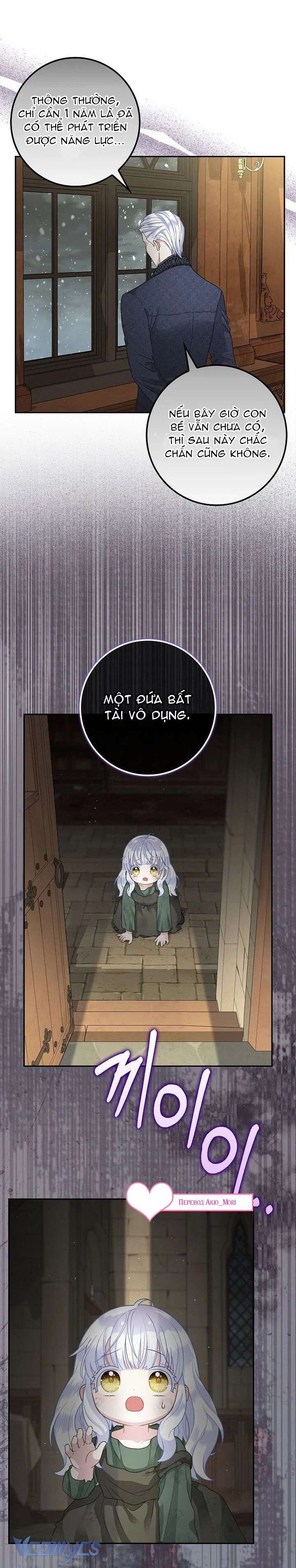 Em Bé Báo Tuyết Trong Gia Tộc Báo Đen Chap 1 - Trang 2