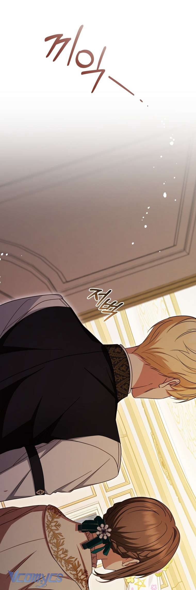 Được Yêu Thương Mà Còn Ngại Ngùng Sao! Chap 105 - Trang 4