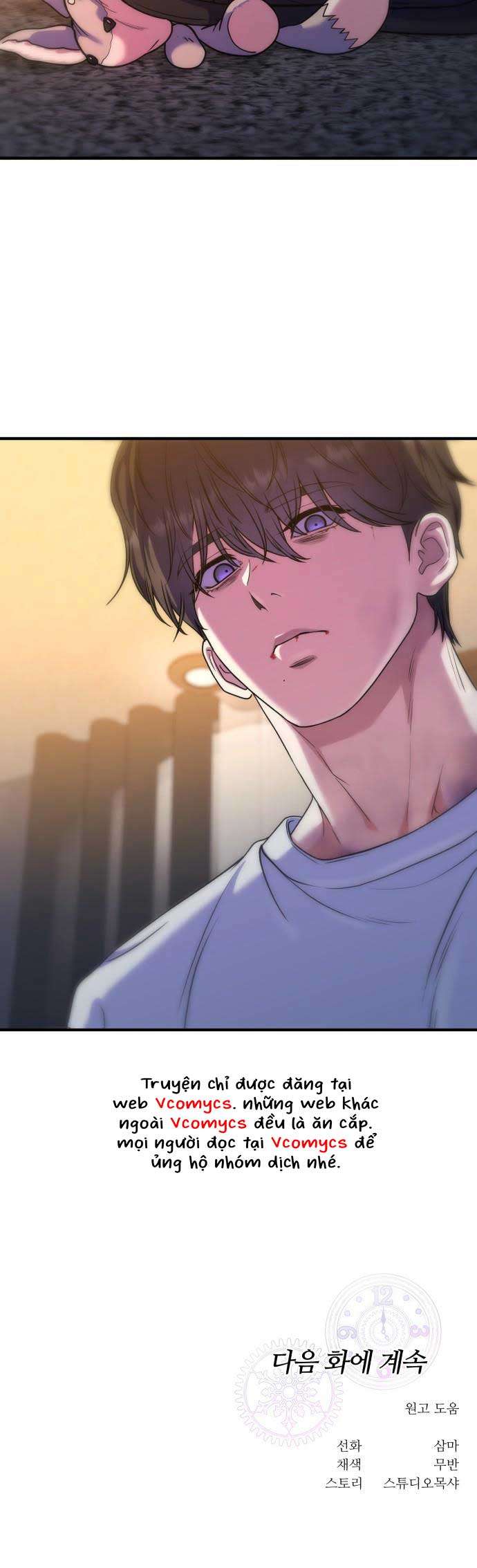 Vì Một Kết Thúc Viên Mãn Cho Đôi Ta Chap 15 - Trang 2