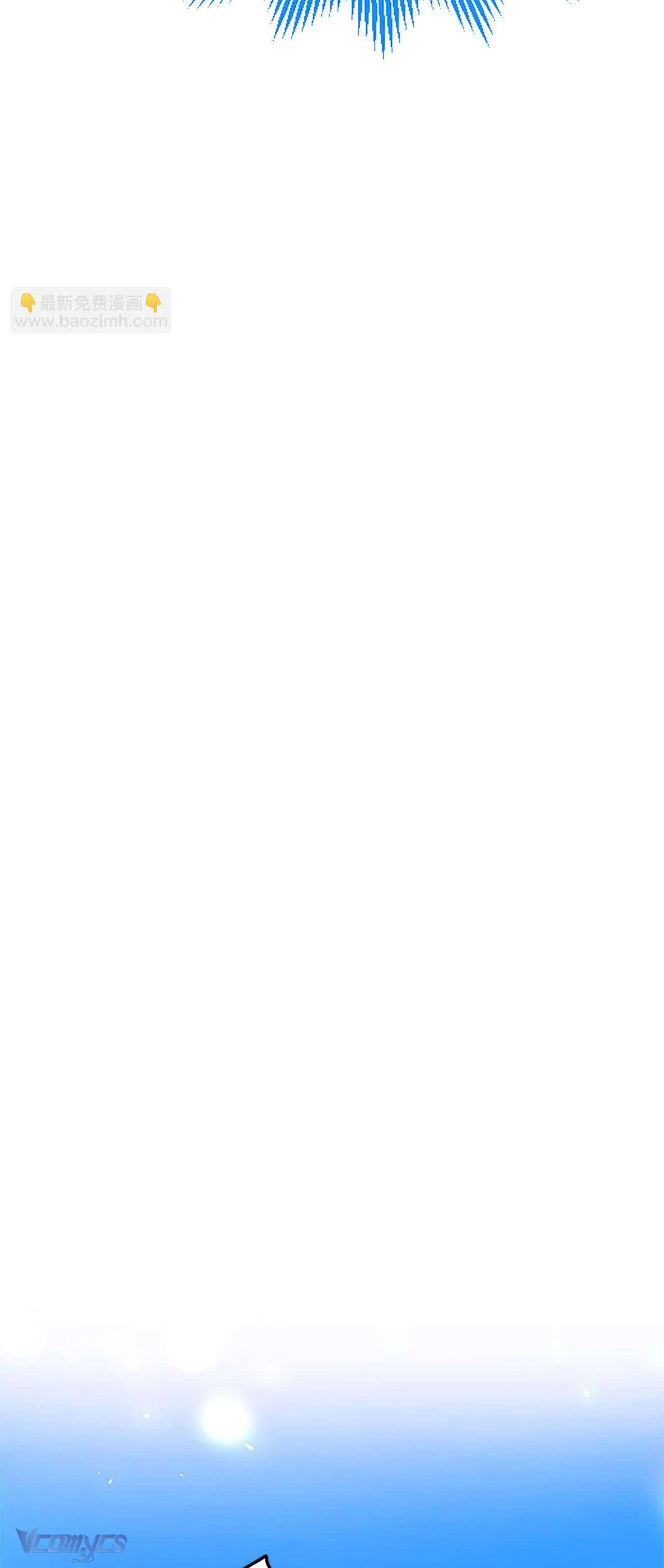 Đại Tiểu Thư Sao Phải Giả Nam Chapter 22 - Trang 4