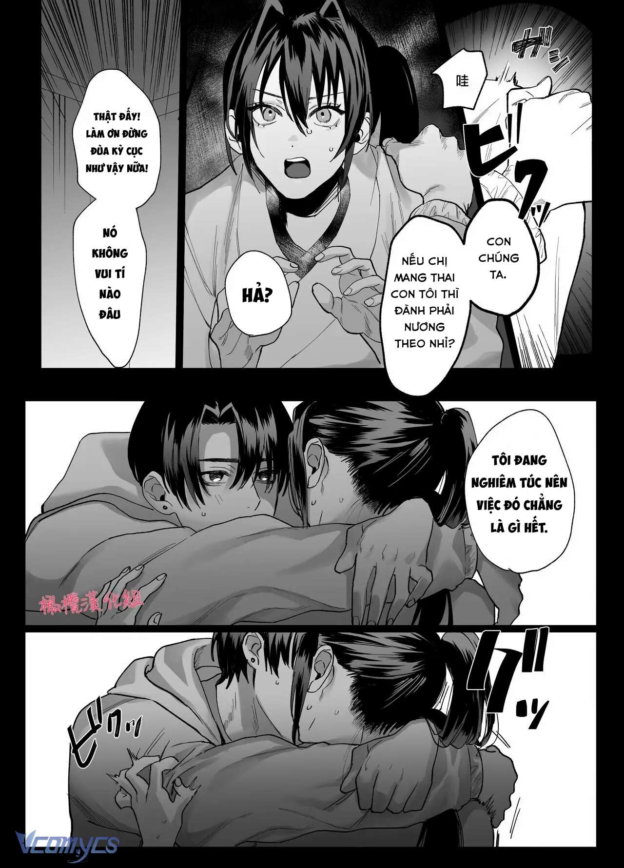 『18+』Tuyển Tập Truyện Ngắn Sếch Tàn Bạo Chap 74 - Trang 2