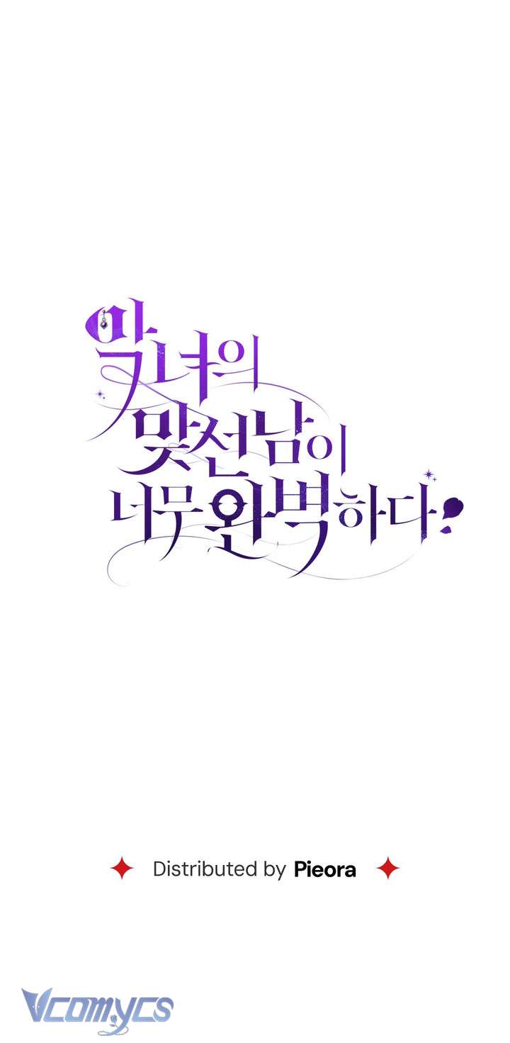 Người Xem Mắt Của Ác Nữ Quá Hoàn Hảo Chap 100 - Trang 2