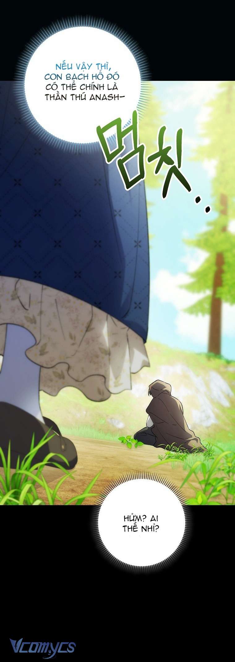 Công Chúa Bạch Hổ Không Có Nguy Hiểm Nha! Chap 4 - Trang 2