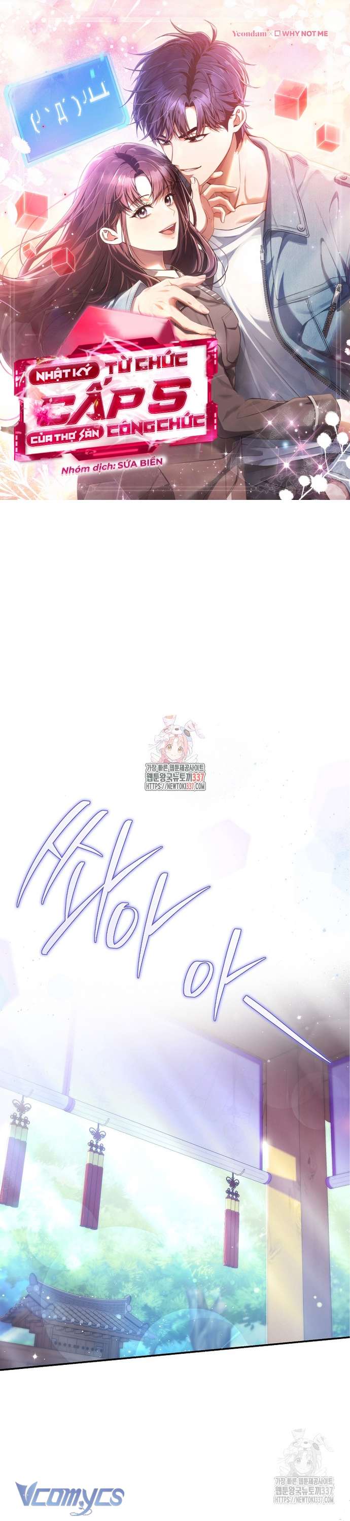 Nhật Ký Từ Chức Cấp S Của Thợ Săn Công Chức Chap 37 - Trang 4
