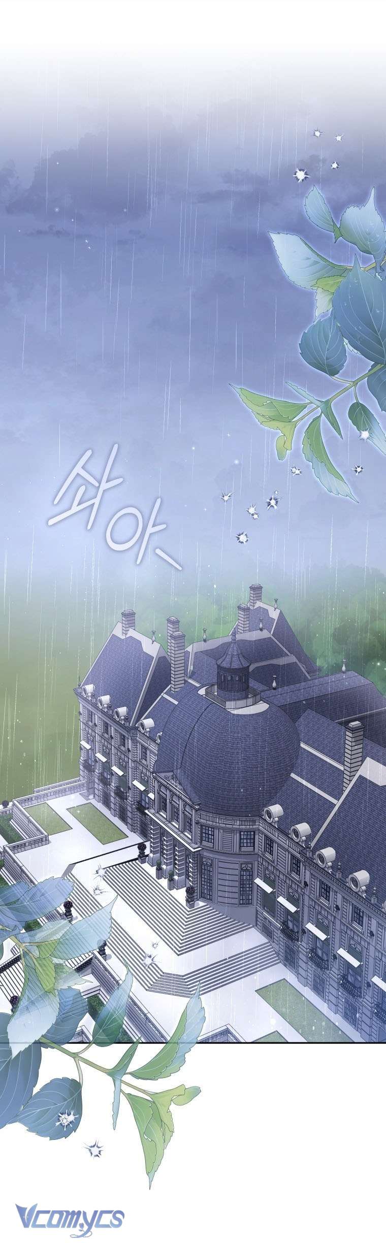 Tôi Được Nuôi Dưỡng Bởi Những Kẻ Phản Diện Chap 121 - Trang 2