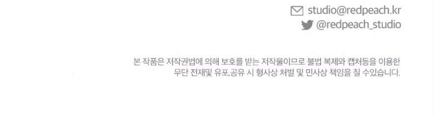 Chiếm Lấy Em Chap 3 - Next Chap 4