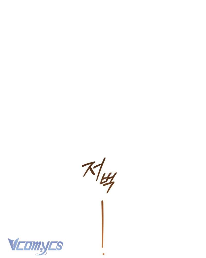 [Sứa Biển] Em Trai Tôi Là Hoàng Đế Ngang Ngược Chap 73 - Trang 2