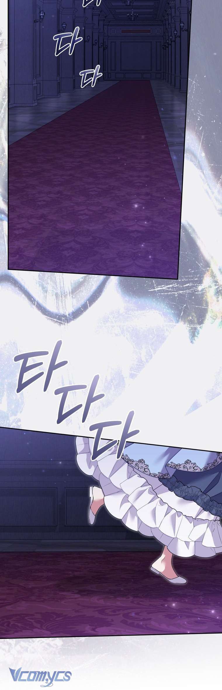 Tôi Được Nuôi Dưỡng Bởi Những Kẻ Phản Diện Chap 121 - Trang 2