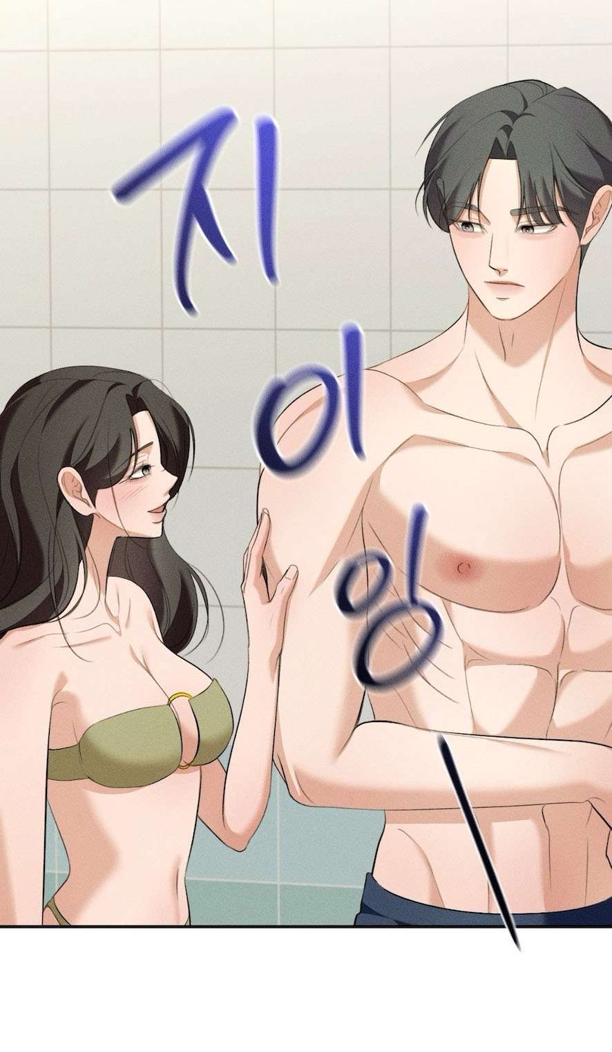 Cuộc Tấn Công Của Anh Trai Bạn Thân Chap 10 - Trang 3