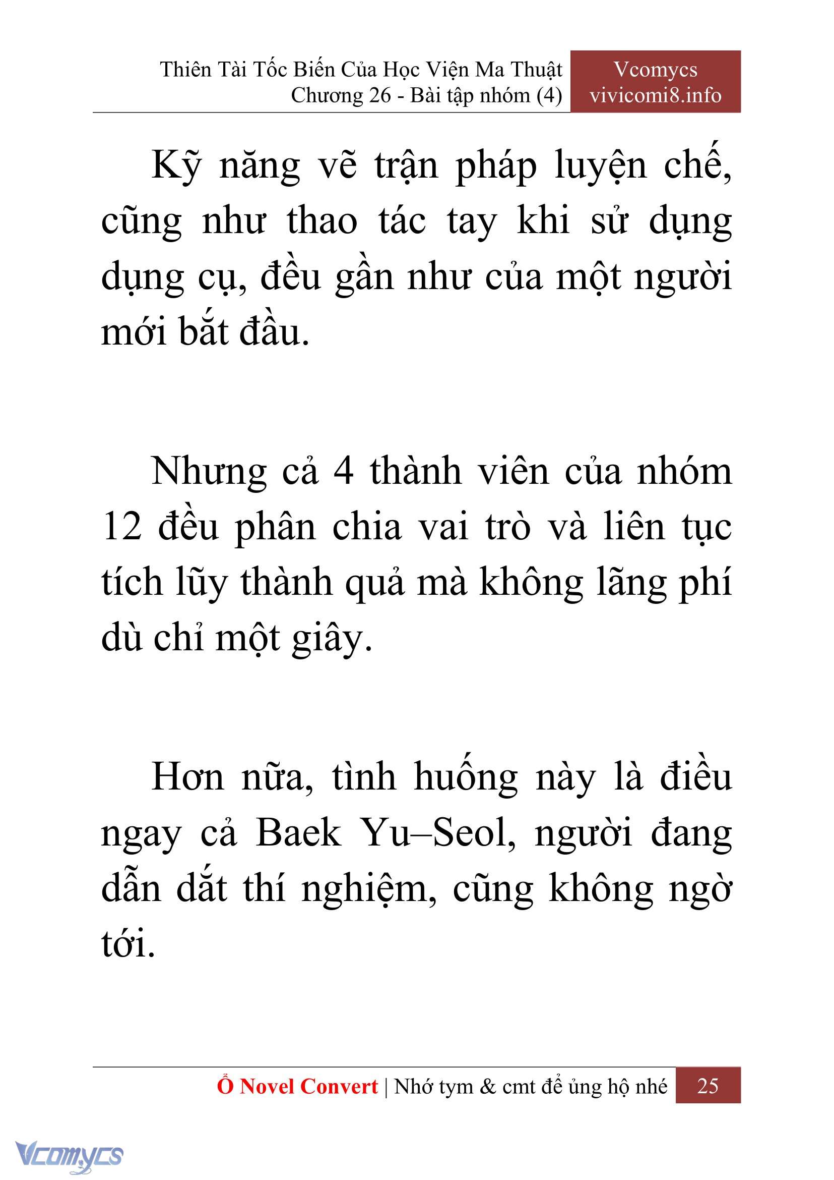 [Novel] Thiên Tài Tốc Biến Của Học Viện Ma Thuật Chap 26 - Trang 2