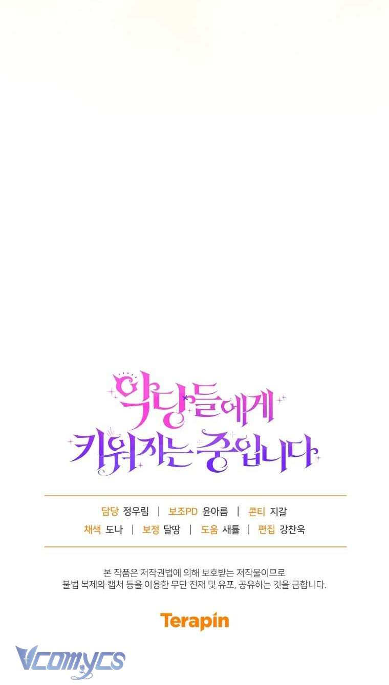 Tôi Được Nuôi Dưỡng Bởi Những Kẻ Phản Diện Chap 122 - Trang 2